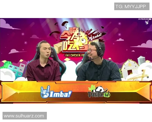 imbatv看比赛30-Imbatv—观看比赛的极致体验-imbatv看比赛30